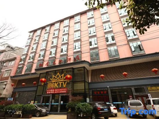 Bojin Cultural Hotel