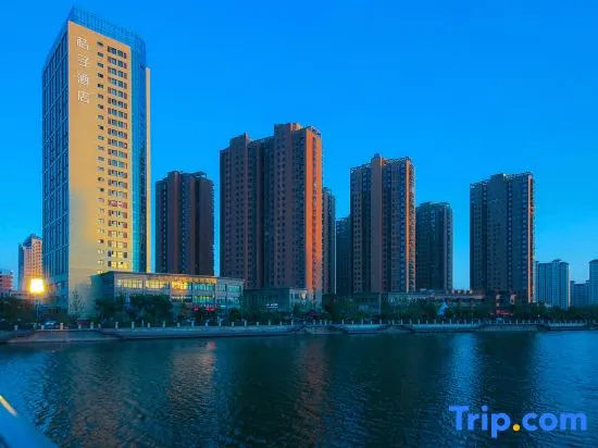 Orange Hotel (Suqian Baolong Plaza) - фото 4
