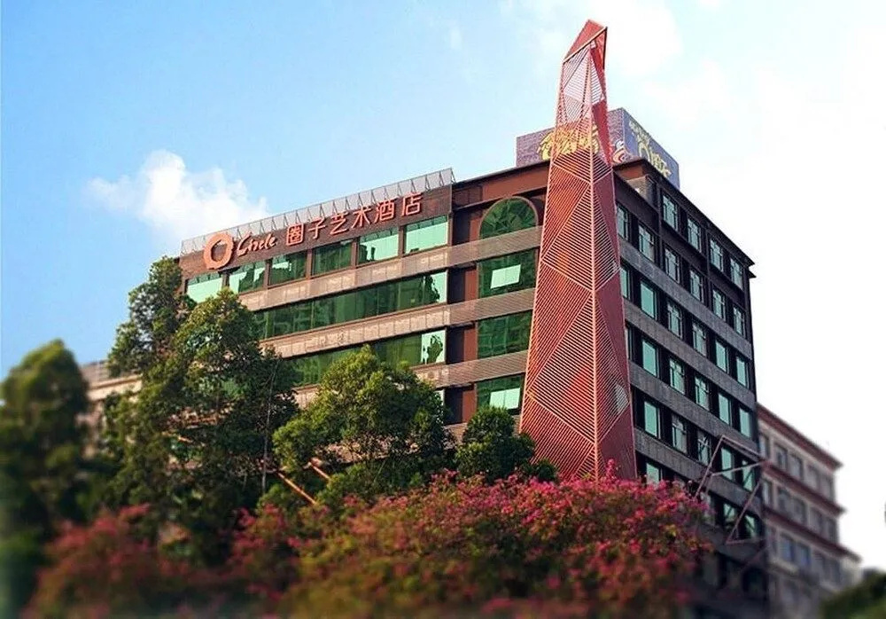 Shenzhen Circle Art Hotel