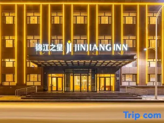 Jinjiang Flagship Store (Zhangye West Railway Station Big Buddha Temple)