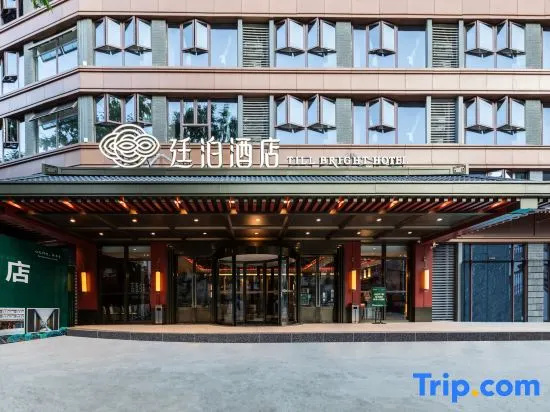 TILL BRIGHT Hotel (Tuojiang Store, Phoenix Ancient City)