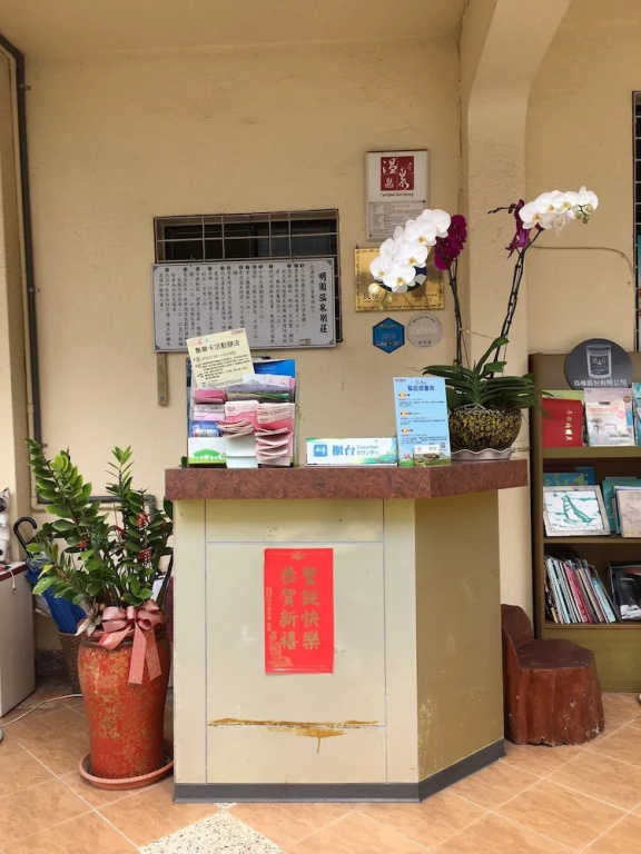 Mingyuan Hotspring