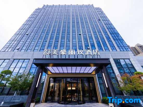 Mehood LESTIE (Wuhan Jiangxia Living Room Metro Station Aeon Mall Branch)