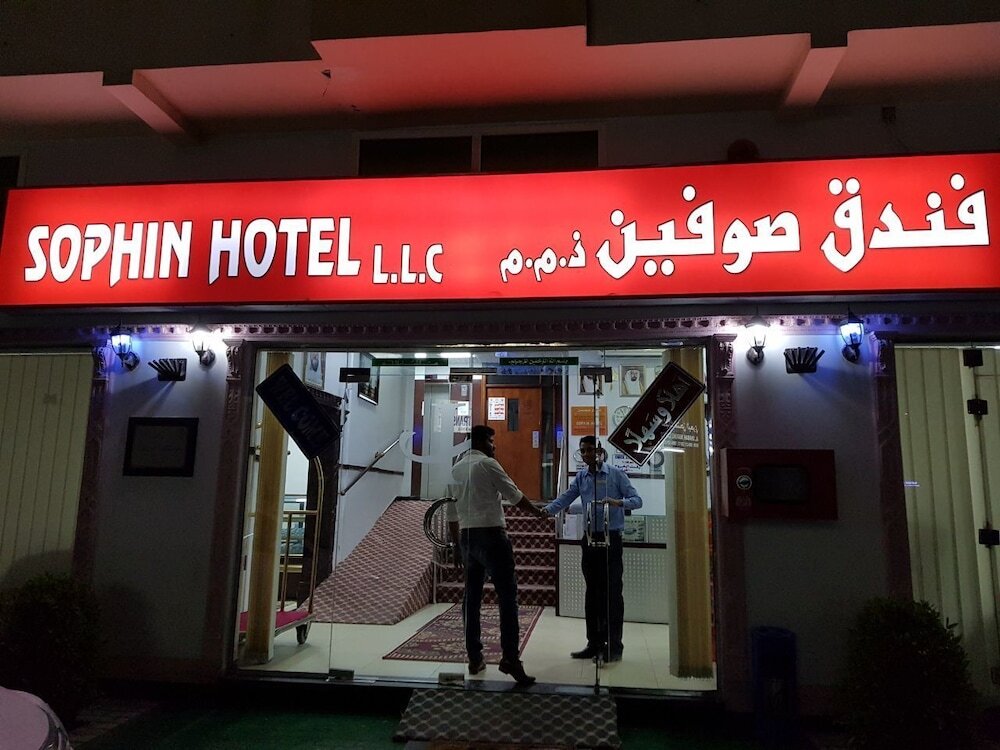 Sophin Hotel