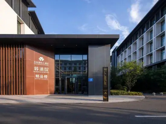 Tianfu International Hotel Complex