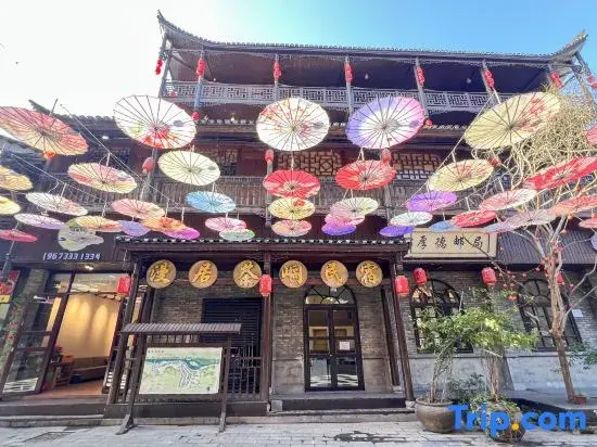 Manju Chatong Homestay (Border City Scenic Area)