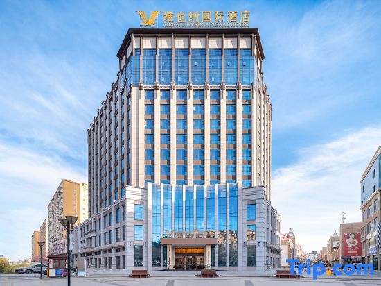 Vienna International Hotel (Yutian Branch) in Keriya