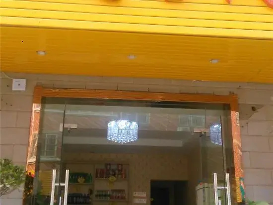 Hefei Ruyi Inn