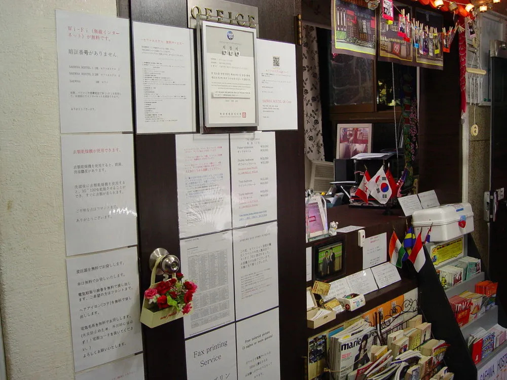 Hotel photo 16