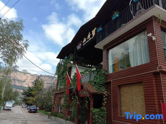 Shanjumeng Hostel
