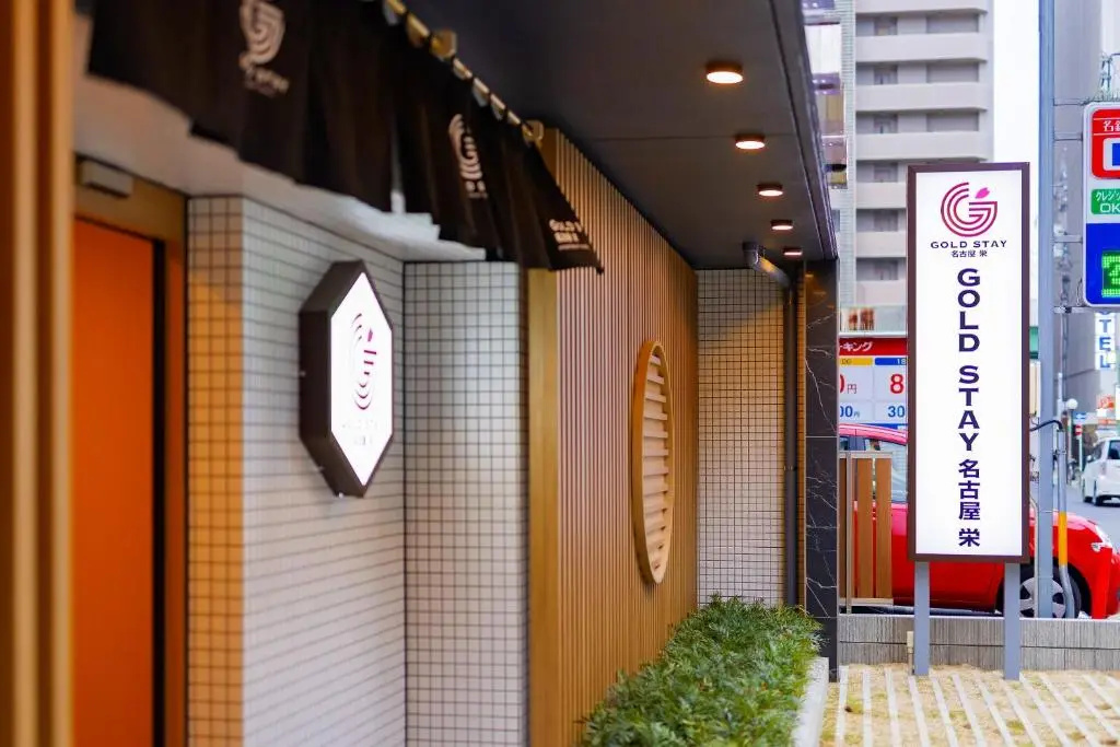 Goldstay Sakae
