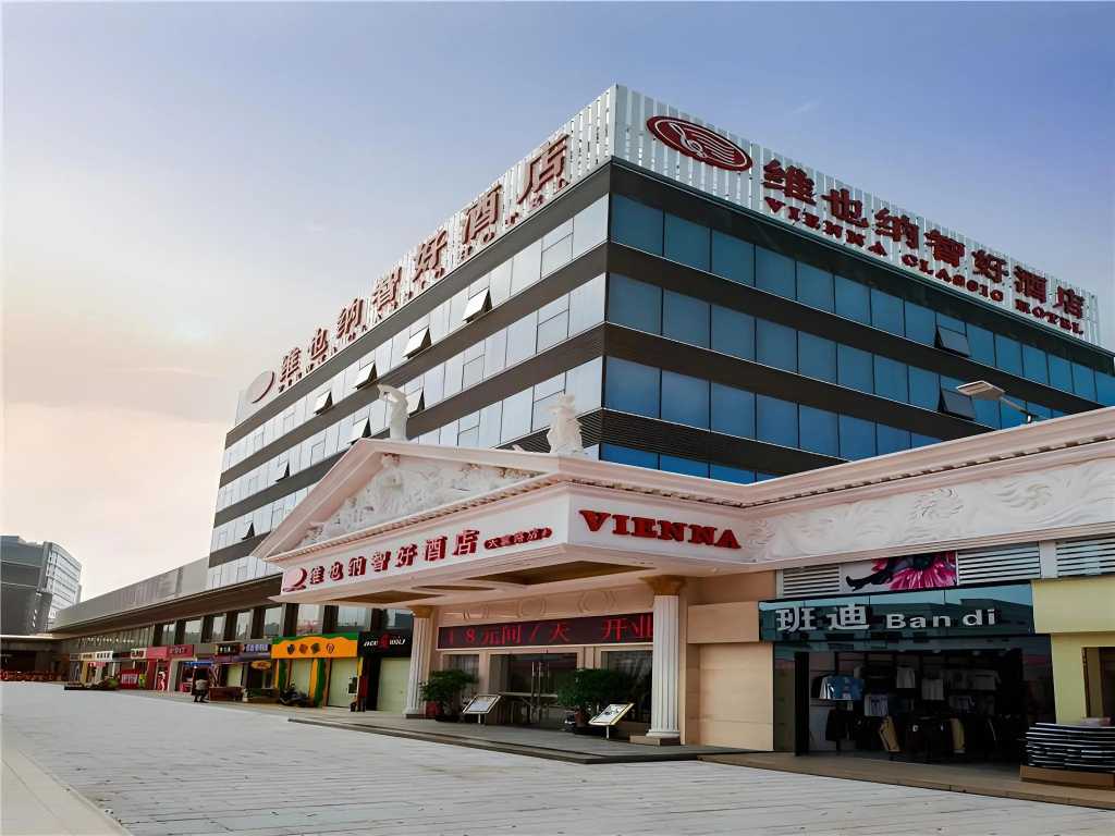 Vienna Hotel (Shenzhen Tianbao Road) 