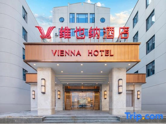Vienna Hotel (Ningbo Convention and Exhibition Center Minglou Subway Station)