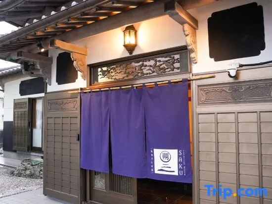 VACATION HOUSE SAKU (Kochi, Japan) in Nahari
