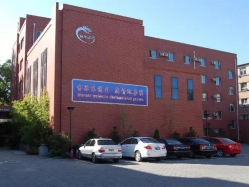 Communications Hotel Beijing
