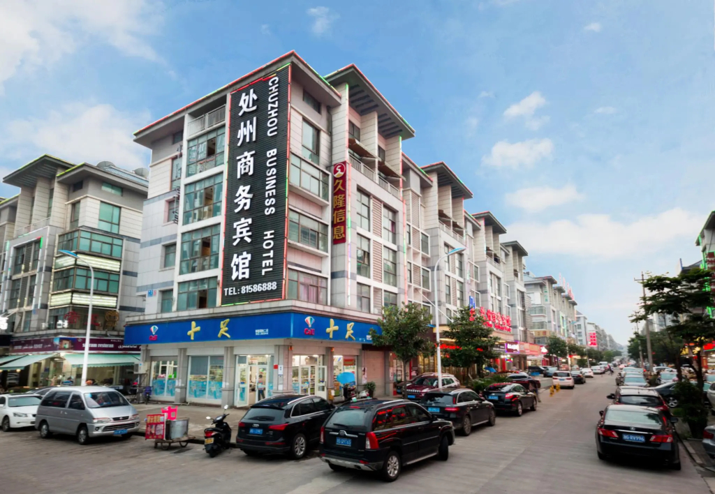 Yiwu Chuzhou Hotel