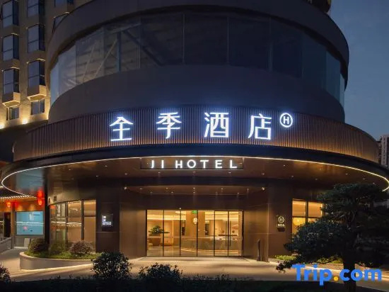 JI Hotel (Longyan Wanbao Plaza)
