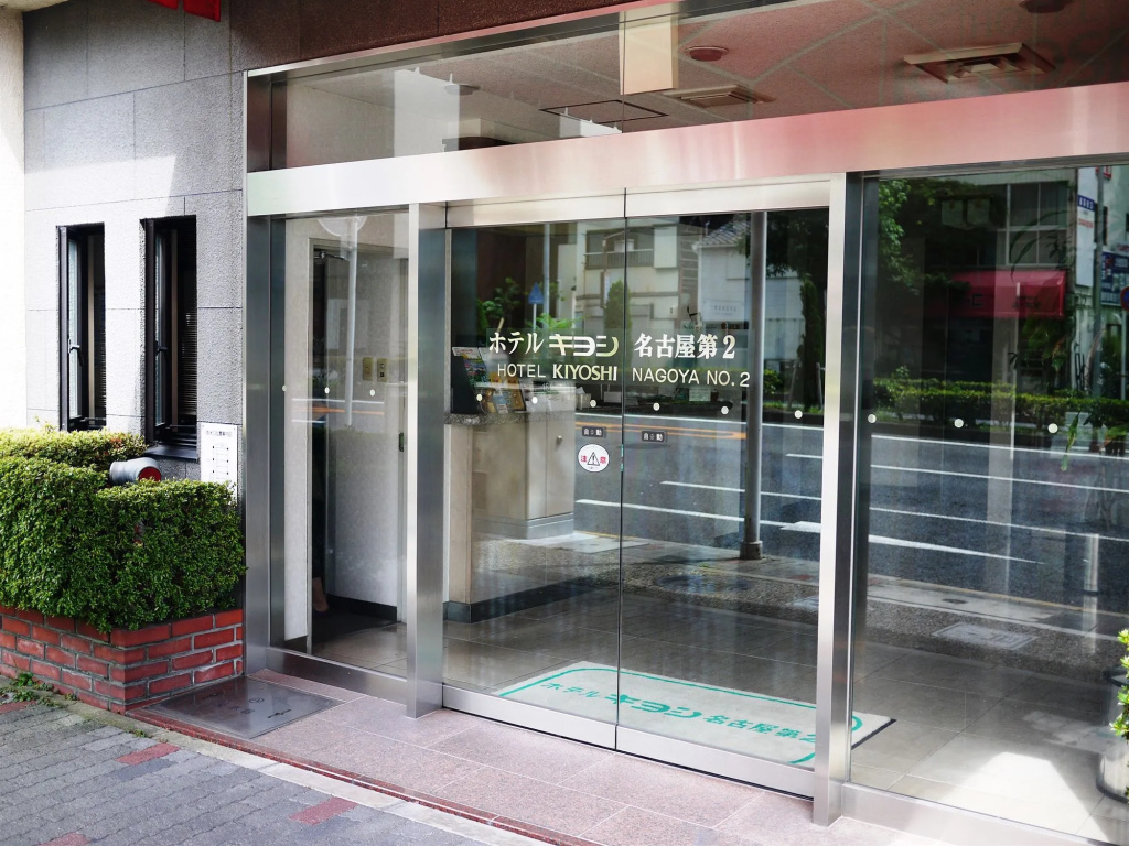 Hotel Kiyoshi Nagoya No.2