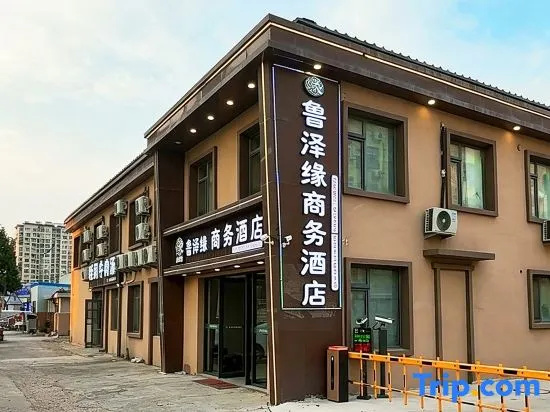 Lu Zeyuan Business Hotel