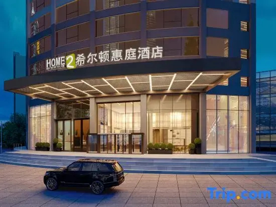 Liupanshui Panzhou Home2 Suites by Hilton Hotel