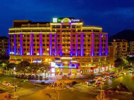 Holiday Inn Express QUANZHOU CITY CENTER by IHG