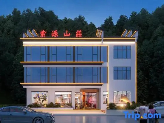 Jing Ziyuan Resort Hotel