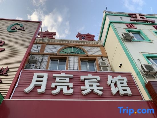 Beijing Moon Hotel (Miyun West Bridge) in Beijing