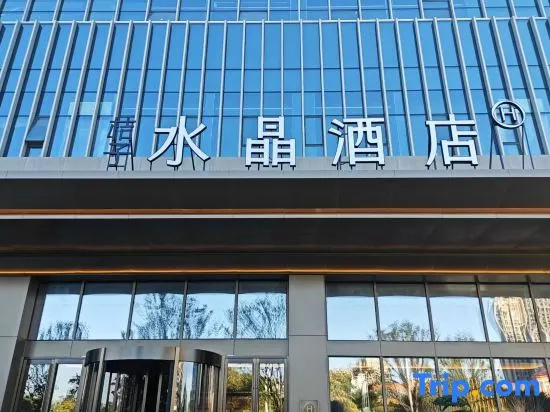 Crystal Orange (Guangde City Government) in Xuancheng