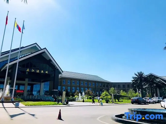 Tianshan Wujiang Hot Spring City Hotel