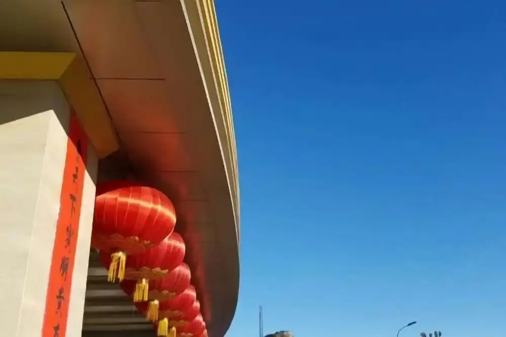 Shuangman International Hotel