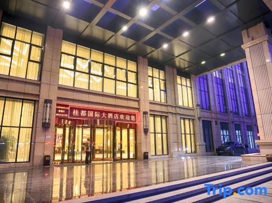 Guidu International Hotel in Nanping