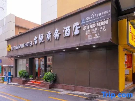 Mingyue Business Hotel(Huaqiang North subway station store)