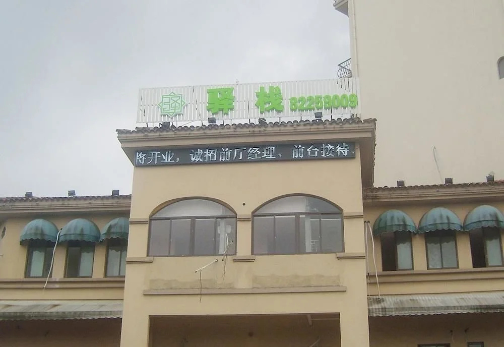 Suzhou Yuexi Inn