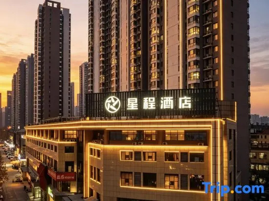 Starway Hotel (Tengzhou Jiefang Middle Road Longquan Square) in Zaozhuang