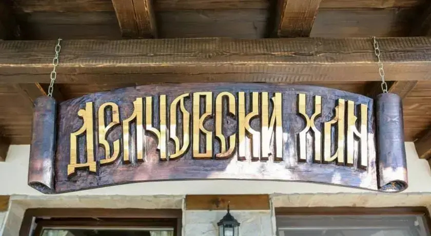 Delchovski Han