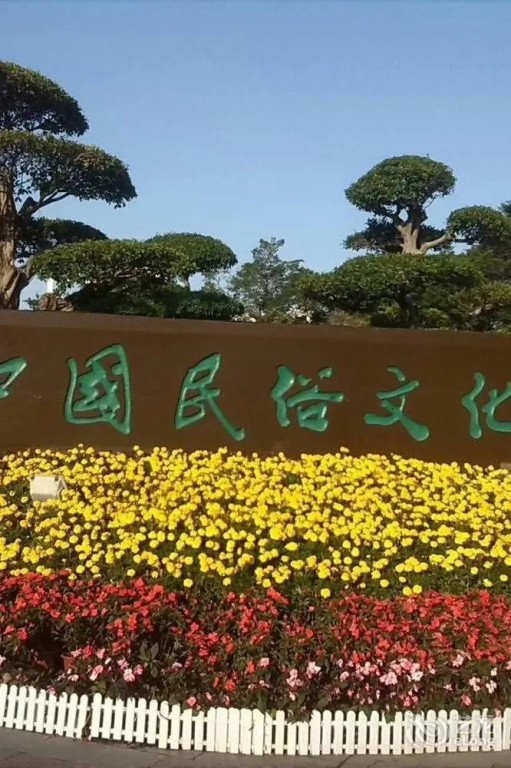 Yafeng Hotel Overseas Chinese Town Branch - Général