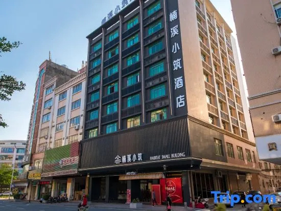 Nanxi Xiaozhou Hotel (Baili Square Xindacheng Branch)