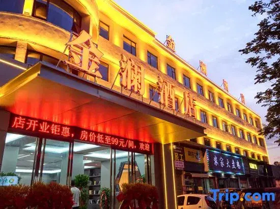 Xinye Jinlan Hotel (Hansangcheng Wandlerong Times Square)