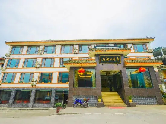 Shengxiang Hotel