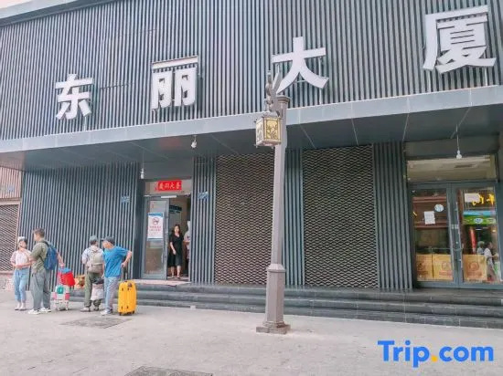 Qingjuli Hostel