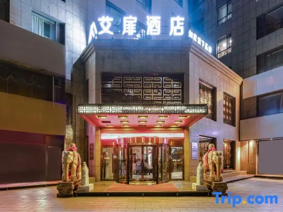 Mengjia Hotel (Ordos Wanda Plaza Central Hospital)