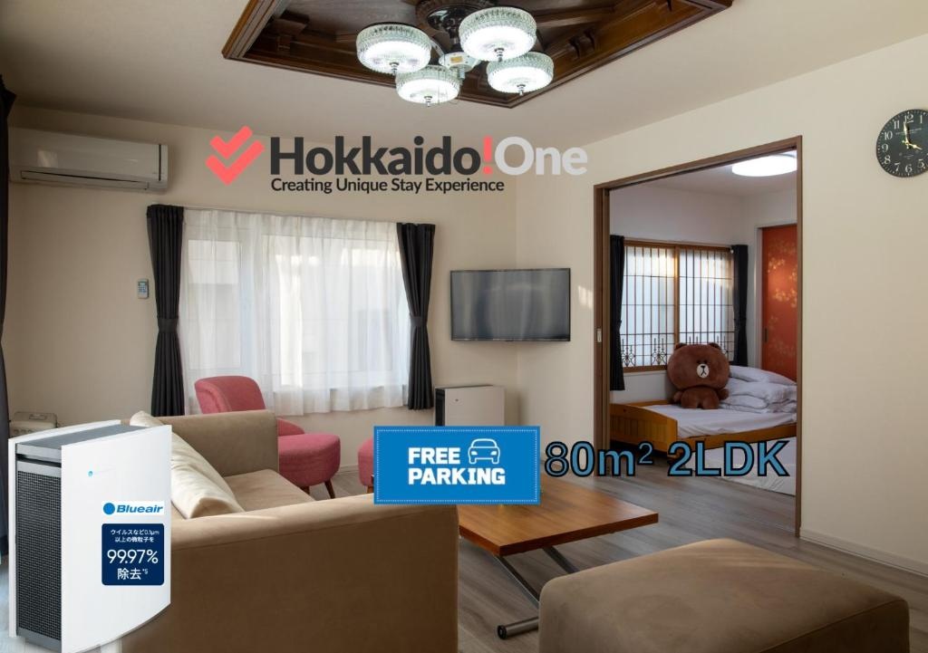 Hachiken / Vacation STAY 4992 사진 2