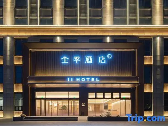 All Seasons Hotel (Taiyuan South Inner Ring West Street Heping Park Branch)