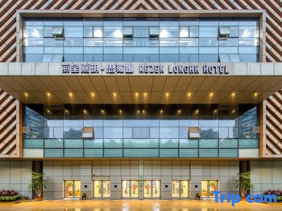 Rezen Longhh Hotel (Guangzhou Shayan Subway Station Lefeng Square Store) — фото 1