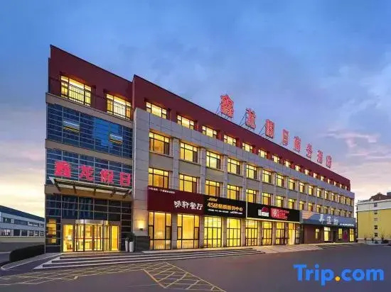 Xinlong Holiday Business Hotel(Qingdao Shandong University of Science and Technology Store)