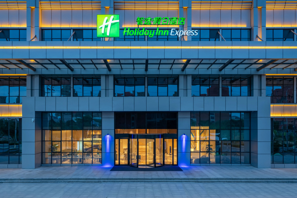 Holiday Inn Express Lanzhou New District
