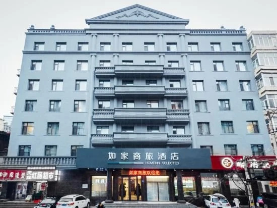 If Business Travel Hotel (Harbin Railway Station Medical University Fourth Hospital)