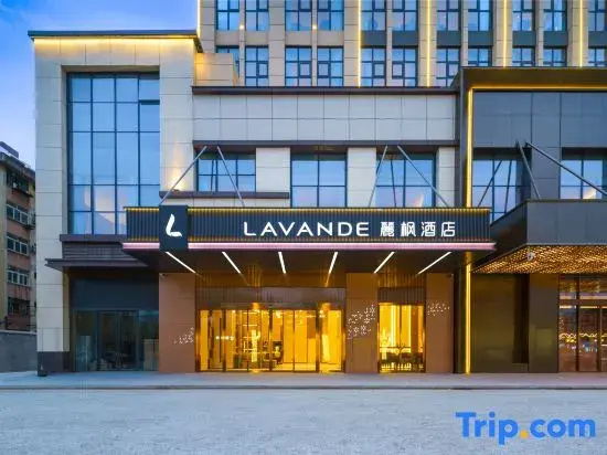 Lavande Hotel (Hanzhong Central Plaza High Speed Railway Station)