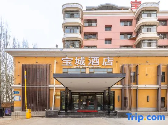 Baocheng Hotel in Xining