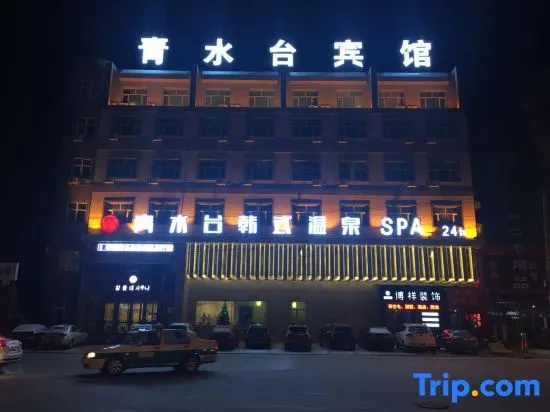 Qingshuitai Hotel